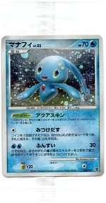 ポケモンカードプレイヤーズ 第5期【2007】 - ポケブーン