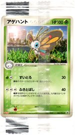 011/PCG-P デオキシス： 明治製菓「ポケモンチョコスナック 裂空の訪問