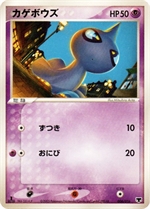 構築済みスターター まぼろしのミュウ | プロモ以外 - ポケブーン