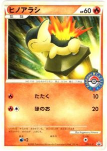 035/L-P ヒノアラシ： ポケモンセンター カードバトル参加賞・勝利賞