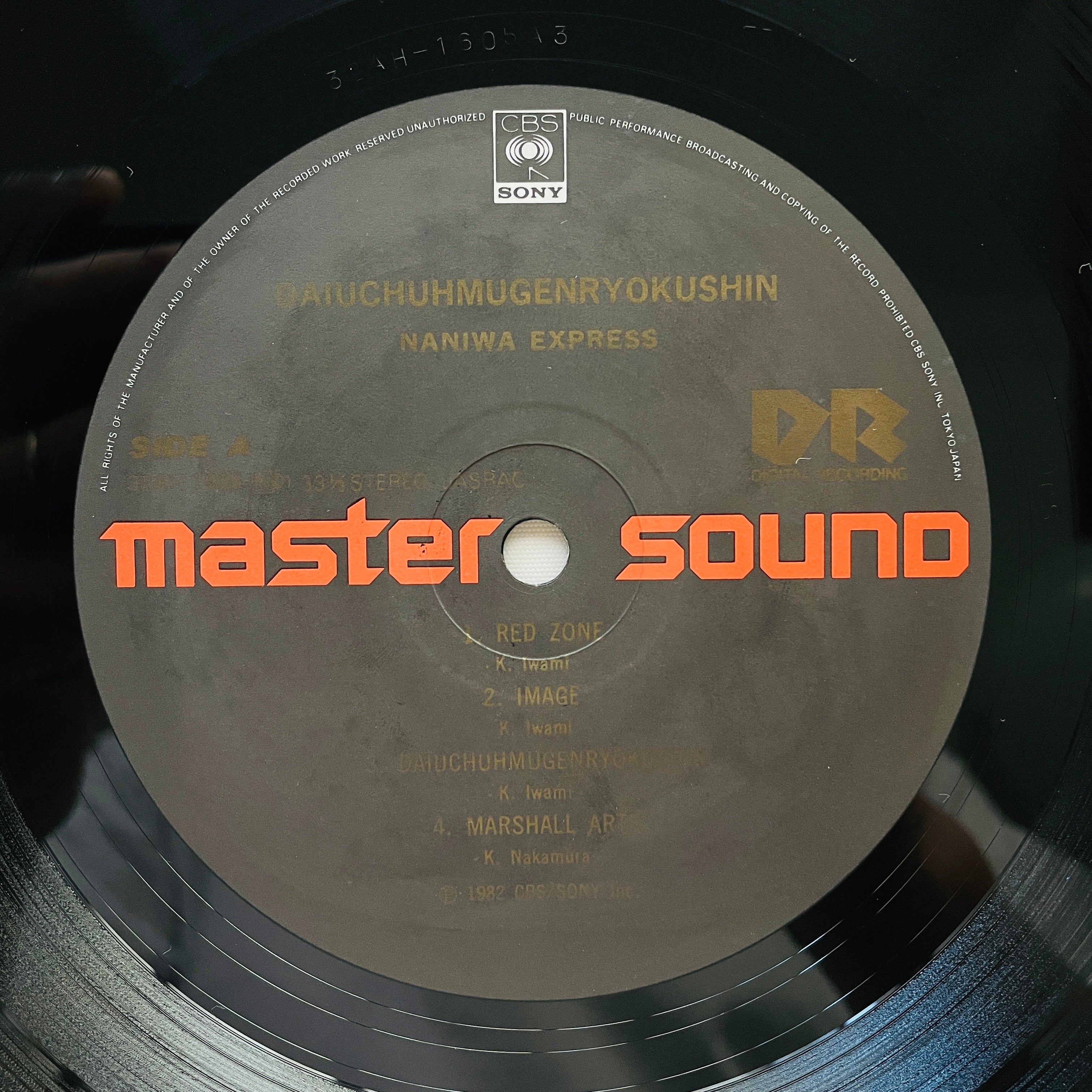 Naniwa Express - Daiuchuhmugenryokushin (Audiophile) – Portal Records