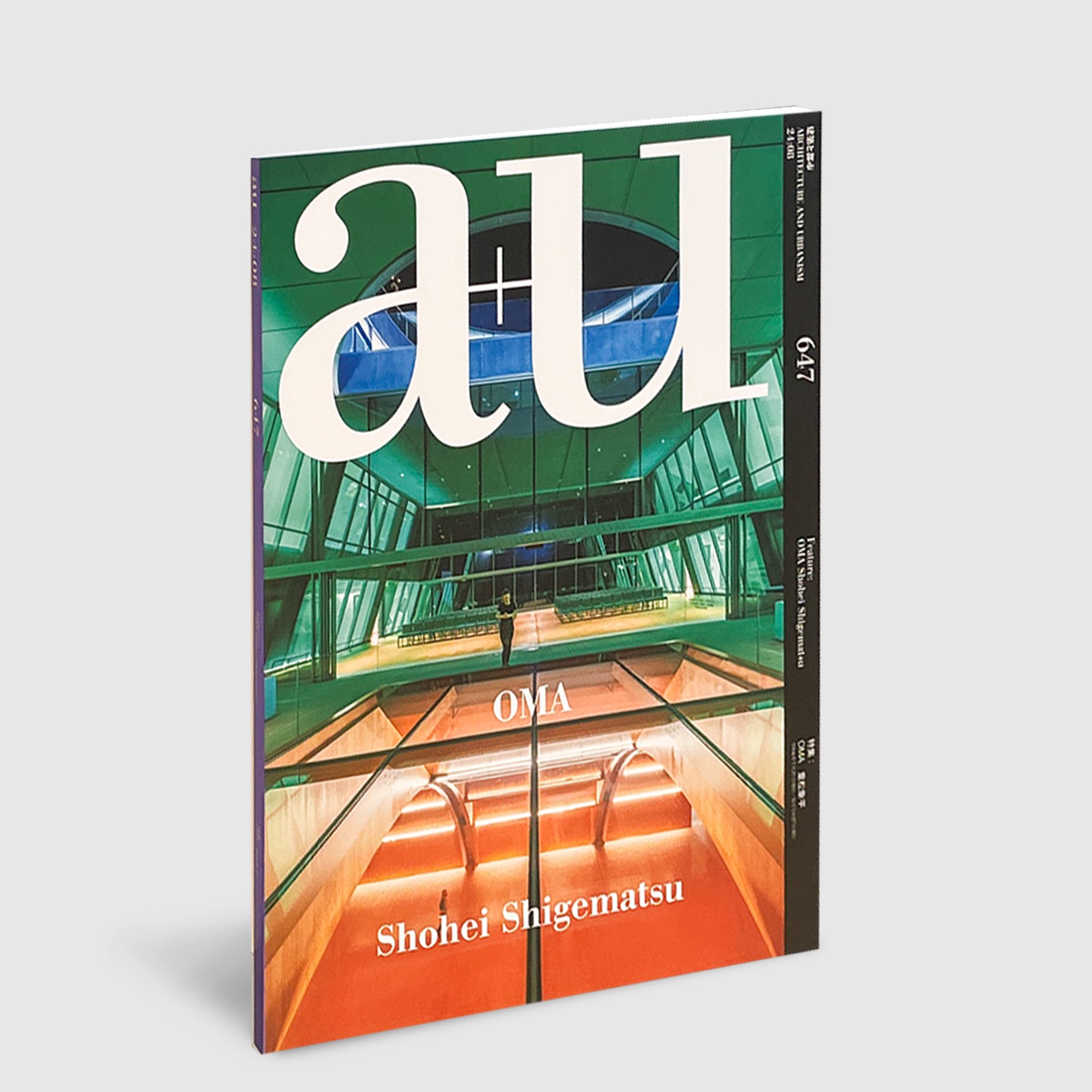 a+u 2024年8月号 特集：OMA 重松象平 | Post Architecture Books
