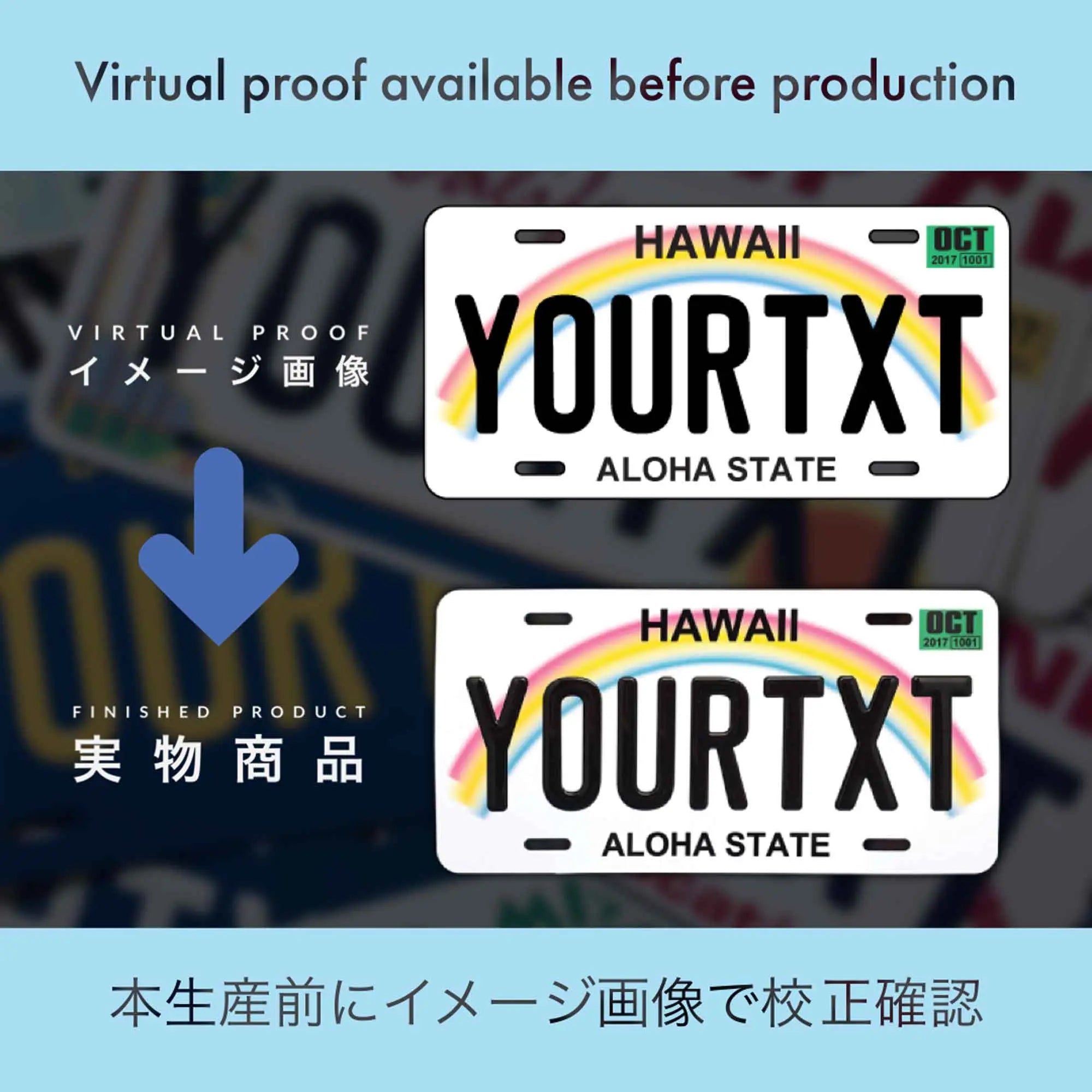 大・US車用】ニューメキシコ/オリジナルアメリカエンボスナンバー