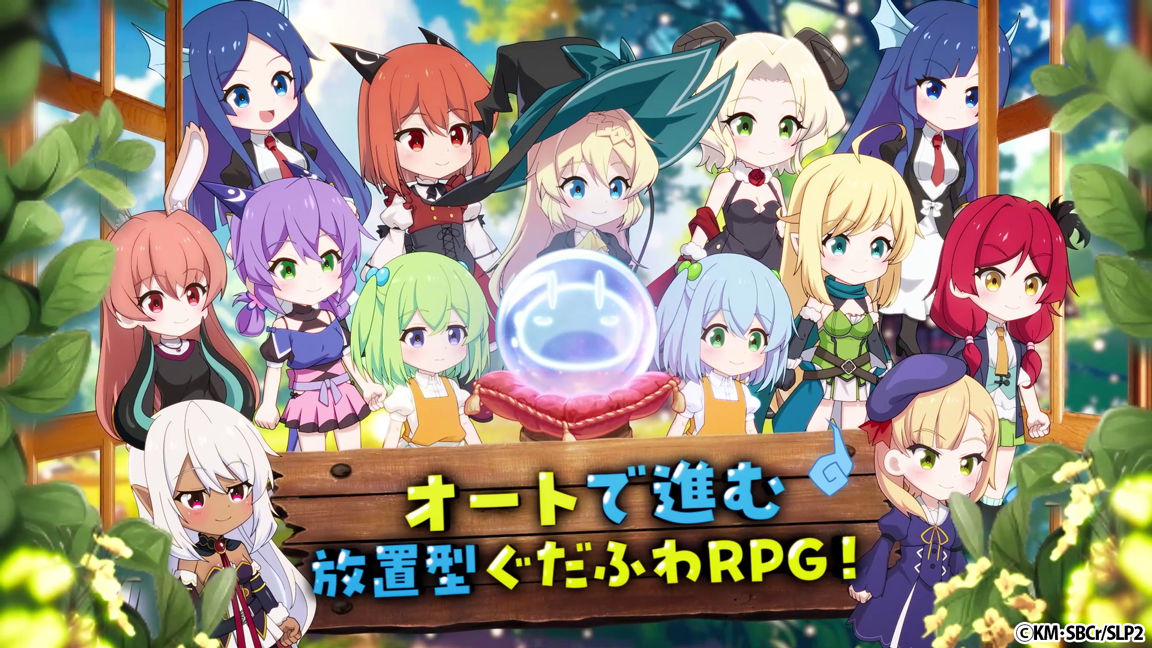 スライム倒して300年、知らないうちにレベルMAXになってました