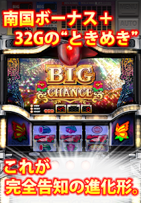 パチスロ 南国物語 オリンピア - Apps on Google Play