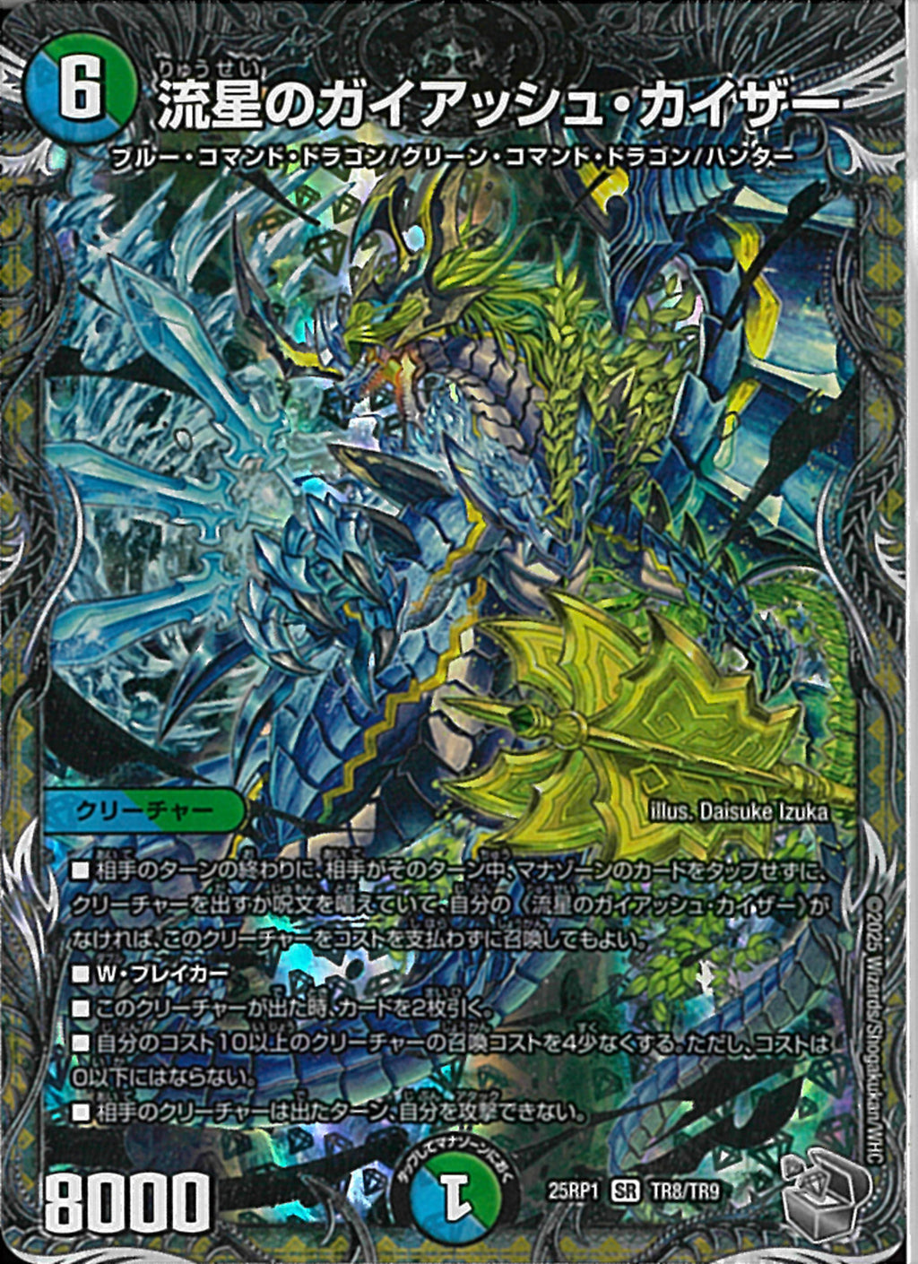 02099997628552_1_1024x.jpg?v=