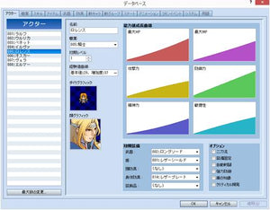 RPGツクールVX VALUE!＋ツクールシリーズ素材集 和 ダウンロード版