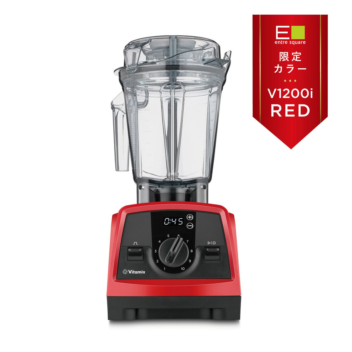 新品・未開封 バイタミックス VITAMIX エアーディスクコンテナ Aer お