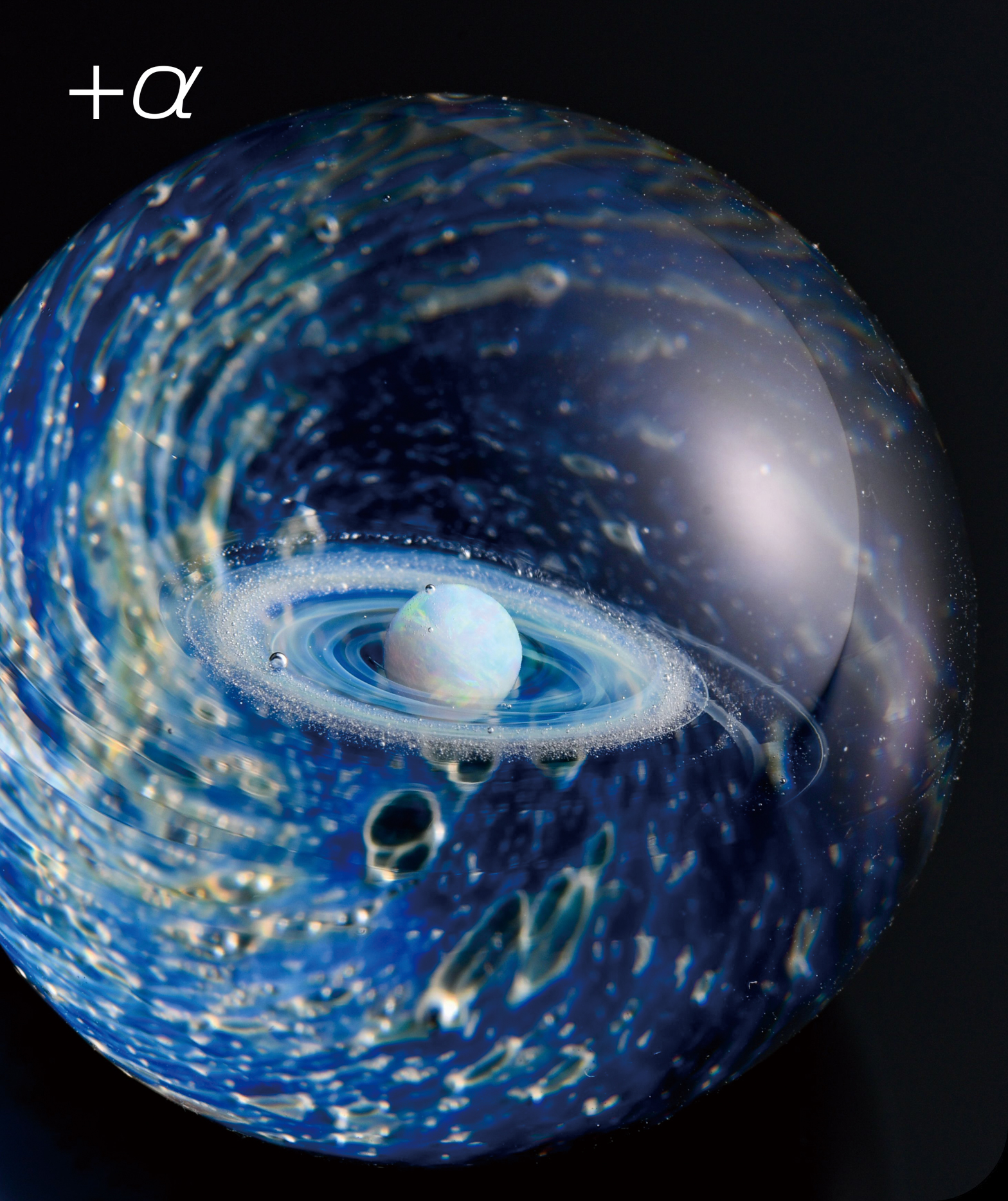 α [プラスアルファ] | 宇宙ガラス POPUP STORE in ハンズ名古屋店