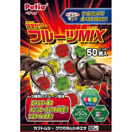 昆虫ゼリー フルーツMIX ワイドカップ 20個入 | ペティオ オンライン