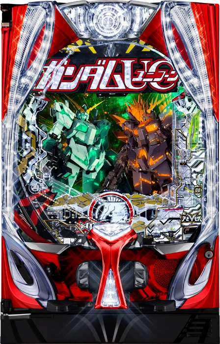 P機動戦士ガンダムユニコーン 再来（ミドル）｜スリーピース【中古