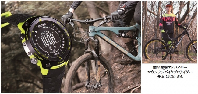 セイコー プロスペックス＞Bluetooth®通信でスマートフォンと連携し