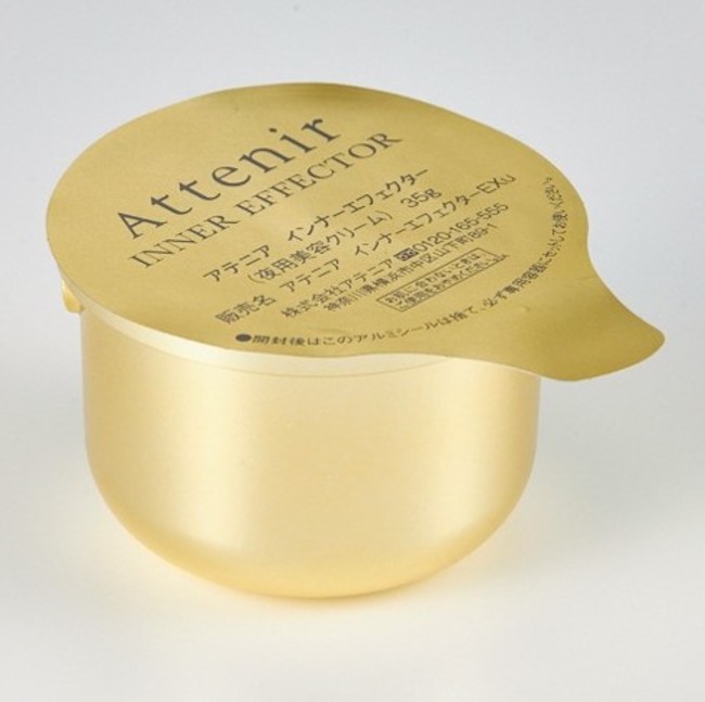 新『インナーエフェクター』2020年10月15日（木）リニューアル新発売