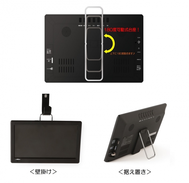 地デジ放送録画機能付きコンパクト液晶テレビ「11.6インチ液晶地上