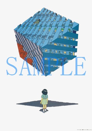 大友克洋自らが厳選！ 『POSTERS』(PIE刊)に収録された20枚のポスター