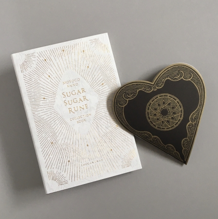 発売即重版決定!!!!!】描き下ろしイラスト14 点!! さらに“ハート型魔界