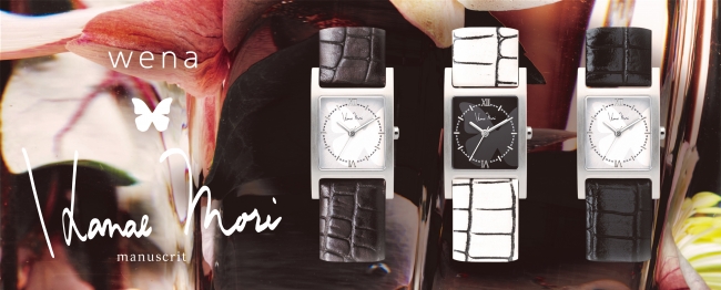 ソニーのハイブリッド型スマートウォッチ「wena™ wrist」から