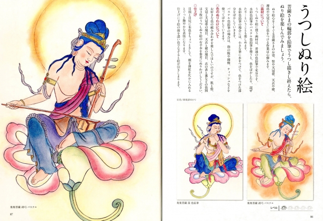 鉛筆一本で描けるアートで、こころ穏やか癒しのひとときを！書籍