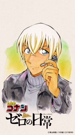 名探偵コナン公式アプリ』にて、「名探偵コナン95巻」、「犯人の犯沢