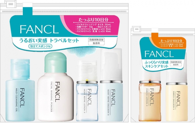 10月9日 新発売 コンビニエンスストア「ローソン」限定のスキンケア