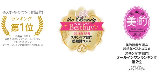 国産スキンケアブランド「メディプラス」バラエティショップに初展開