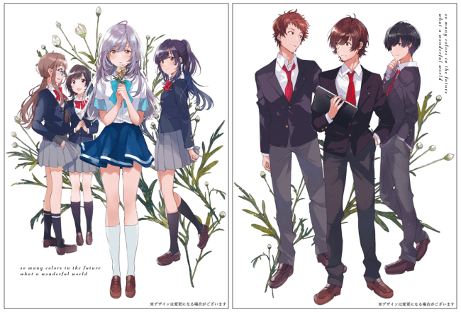 TVアニメ『色づく世界の明日から』Blu-ray発売決定！ | 株式会社