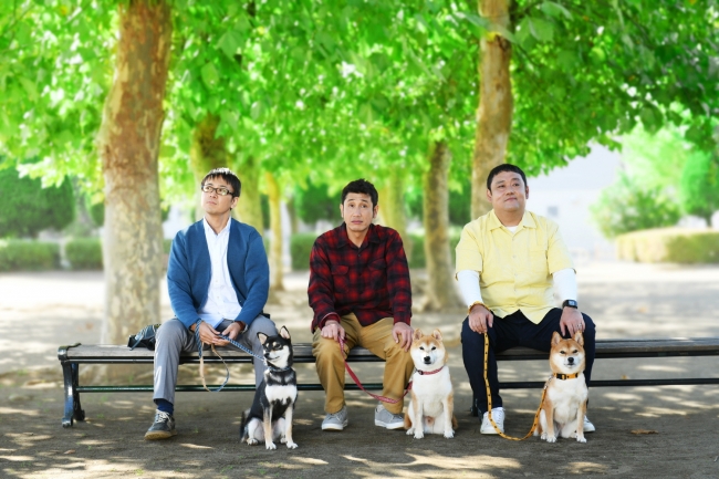 おっさん3人+柴犬3匹。公園ダベリエンターテインメント。「柴公園 TV