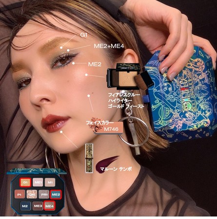 シュウウエムラ ワンピース コレクション オレンジ ピストル ヌーディ