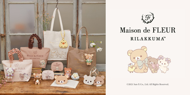 リラックマ Maison de FLEUR 全種類 🎀「Maison de FLEUR」と