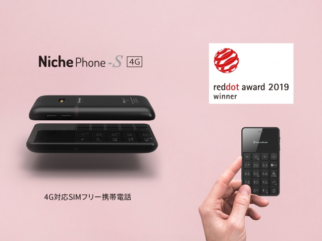 驚くほど小さい！カードサイズの携帯電話Nichephone-S 4Gが『レッド