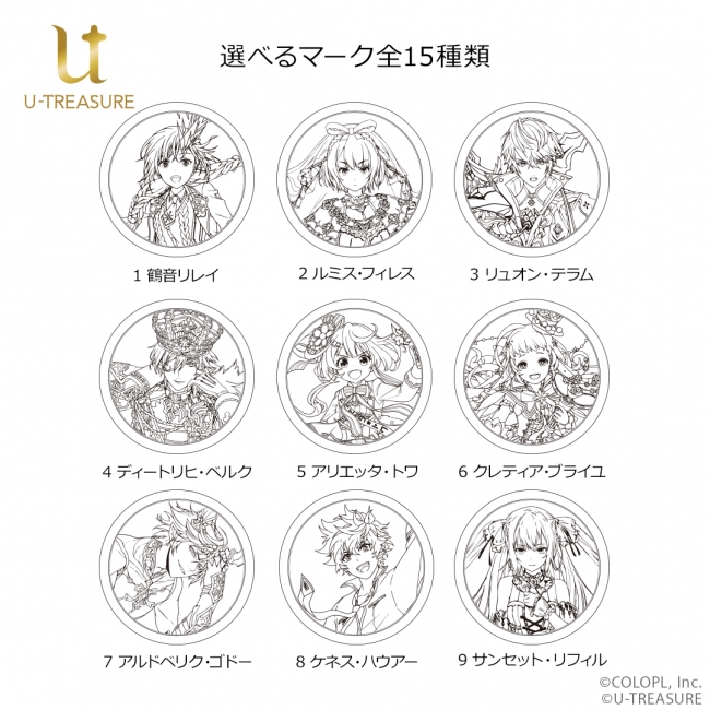 黒猫のウィズ】腕時計7周年を記念して商品化決定！ | 株式会社ユー