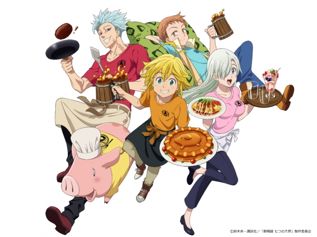 劇場版 七つの大罪 天空の囚われ人」公開記念コラボカフェ＜豚の帽子