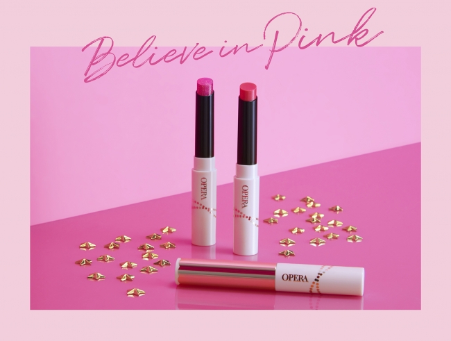 オペラ シアーリップカラー N」から、魅力はじけるピンクリップ2色を