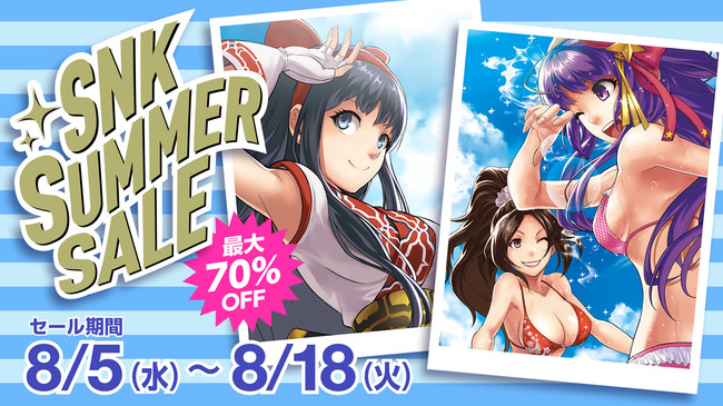 本日より「SNKサマーセール」を開催！サムスピ、KOF、メタスラなどの