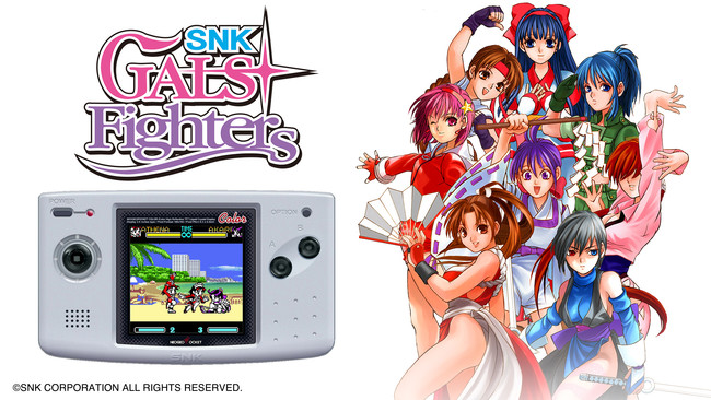 ネオジオポケットカラーの傑作タイトル10作品収録した『NEOGEO POCKET