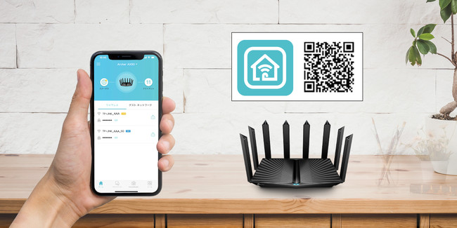 トライバンド8ストリームWi-Fi 6ルーター「Archer AX90」2月25日(木