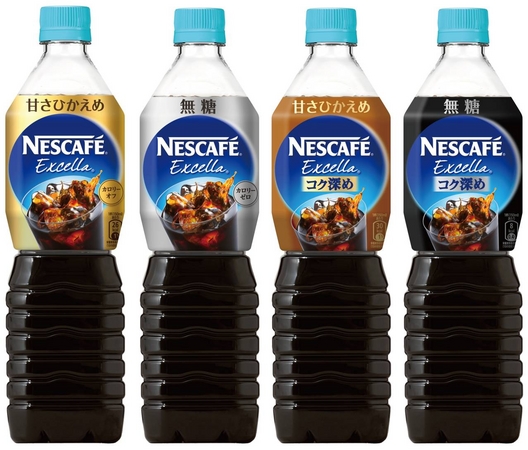 オリジナル冷蔵庫を無料で使用できる”「ネスカフェ アンバサダー