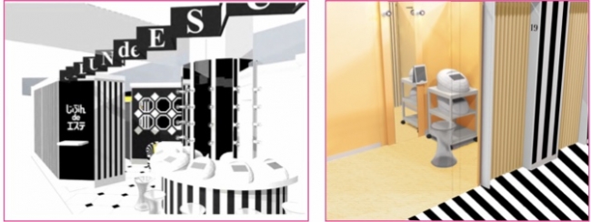 業界初！セルフエステサロン『じぶんdeエステ』が新店舗オープン