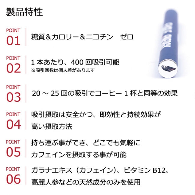 吸うエナジードリンク！？」世界初の吸うエナジードリンクEAGLE.ENERGY