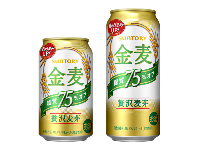 金麦〈糖質75％オフ〉」リニューアル新発売 | サントリー