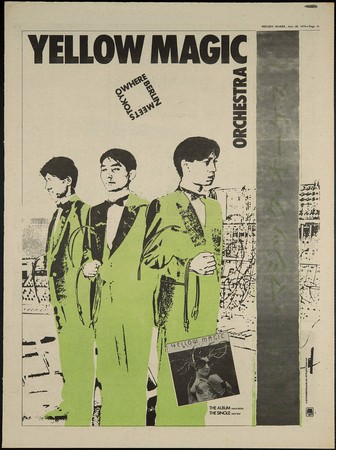発売即重版！ YMO（細野晴臣、坂本龍一、高橋幸宏）の完全ヒストリー本