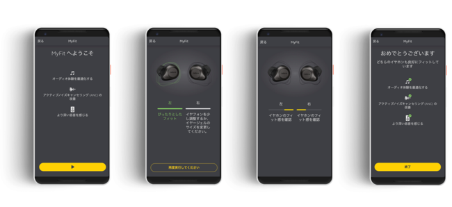 Jabra、3つの新機能を追加したElite 85t 新色「ゴールドベージュ