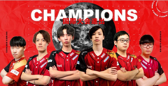 Sengoku Gaming」がeスポーツ国内大会『WILD RIFT JAPAN CUP 2021』で