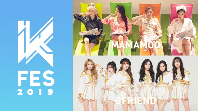 新しいK-POPフェスが誕生！！！日本の夏をさらに熱くするK-POPフェス