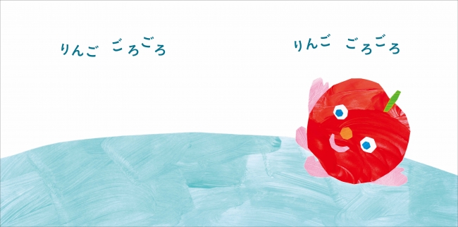 子どもに大人気の