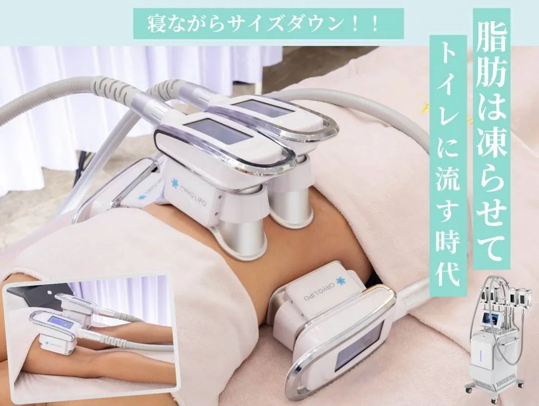 Frozen Philipp（脂肪冷却）