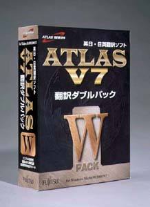 Windows用の英日・日英翻訳ソフトウェア「ATLAS V7」新発売!!
