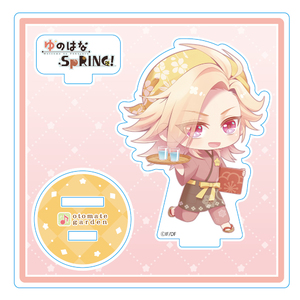 ちびキャラアクリルスタンド2019_143 ゆのはなSpRING！ 葛城直昌
