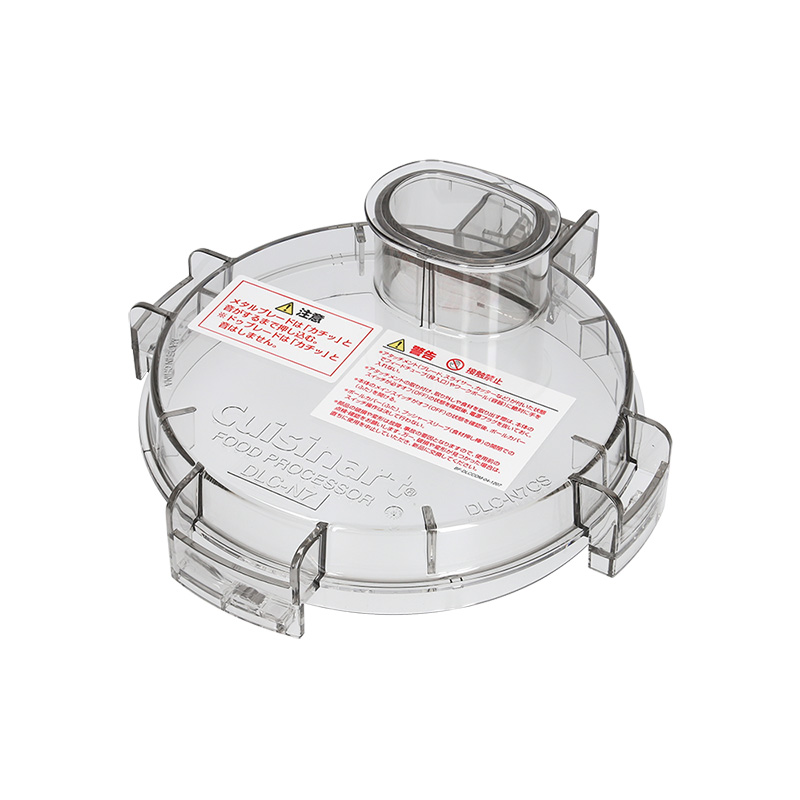 フードプロセッサー DLC-N7JPS(単機能タイプ/3.0L) | フード