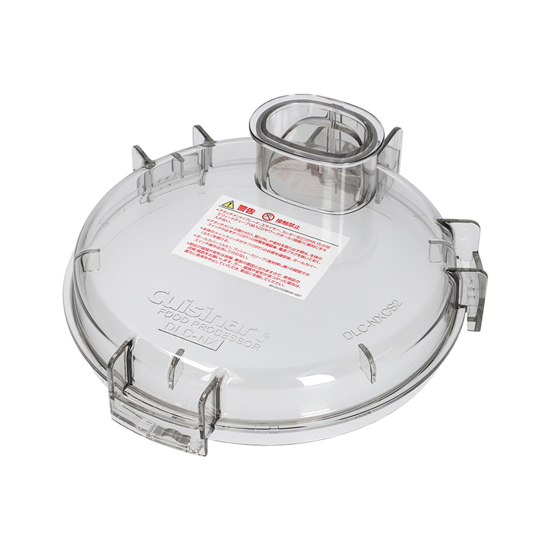 フードプロセッサー DLC-NXJ2SS(単機能タイプ/4.2L) | フード